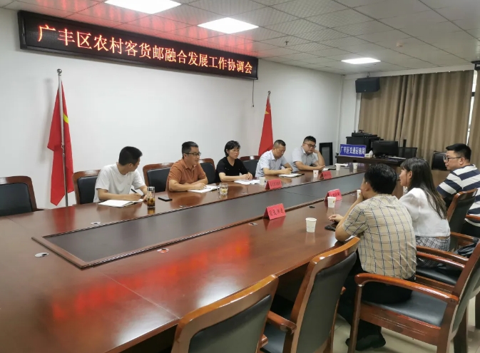 上饒汽運(yùn):推進(jìn)“客貨郵”業(yè)務(wù) 破解快遞運(yùn)輸難題